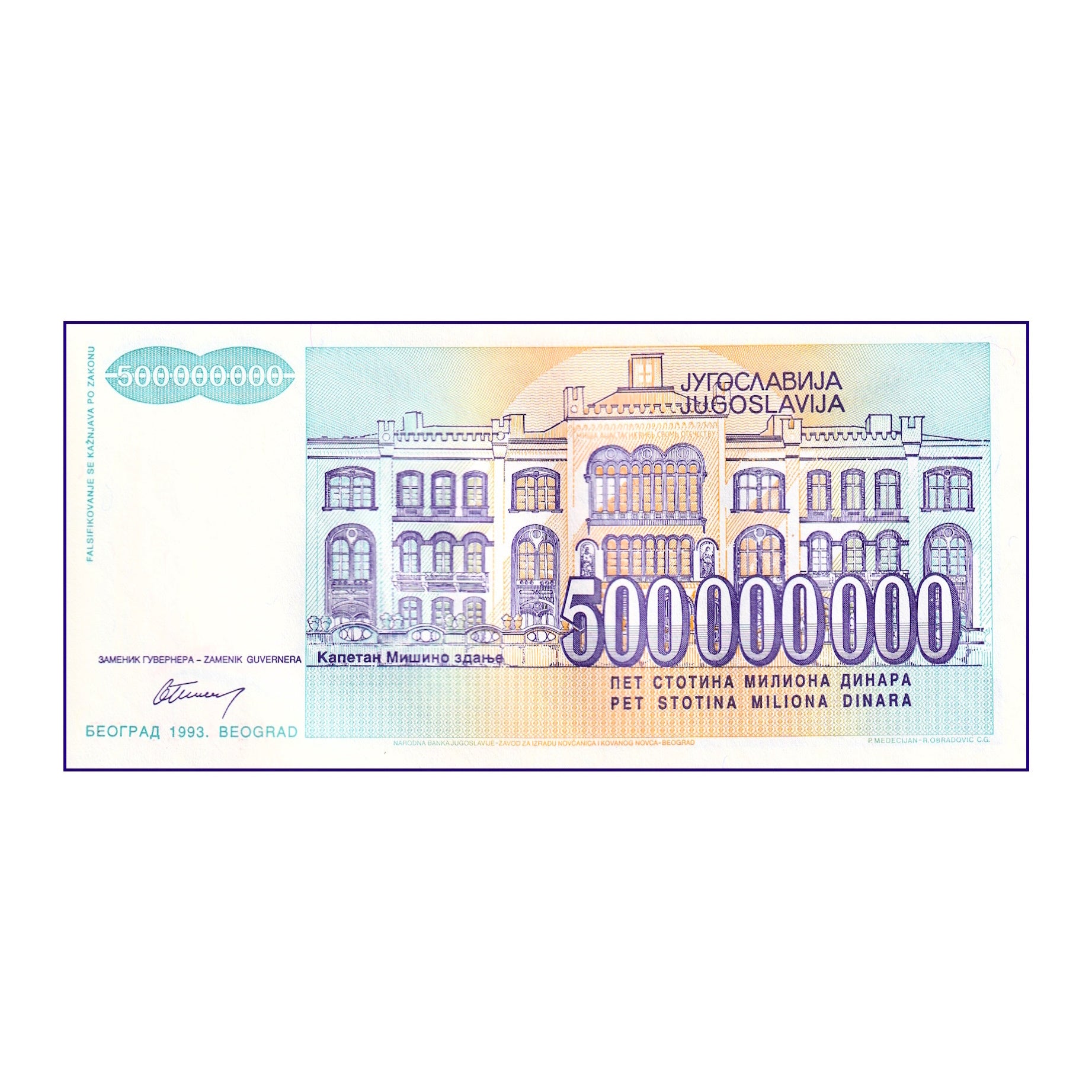 Banknote | Yugoslavia 500,000,000 Dinar 1993 P-134 UNC Banknote (1)