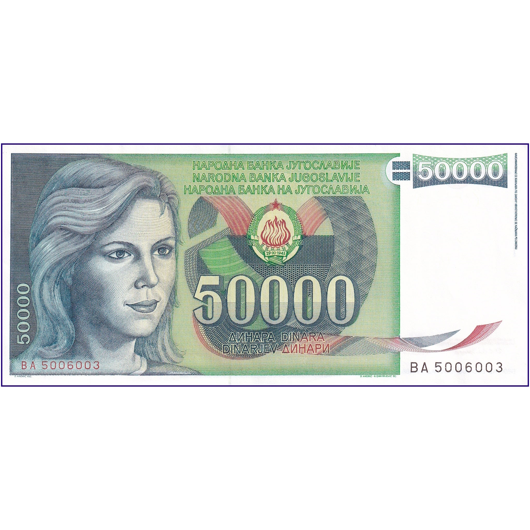 Banknote | Yugoslavia 50,000 Dinar 1988 P-96 UNC Banknote (1)