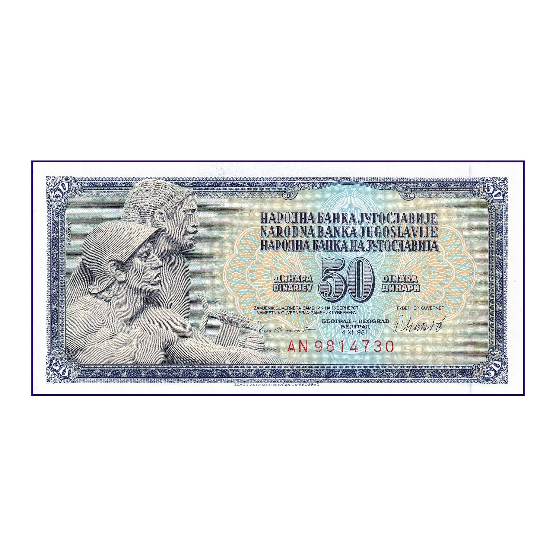 Banknote | Yugoslavia 50 Dinar 1968 P-83 UNC Banknote (1)