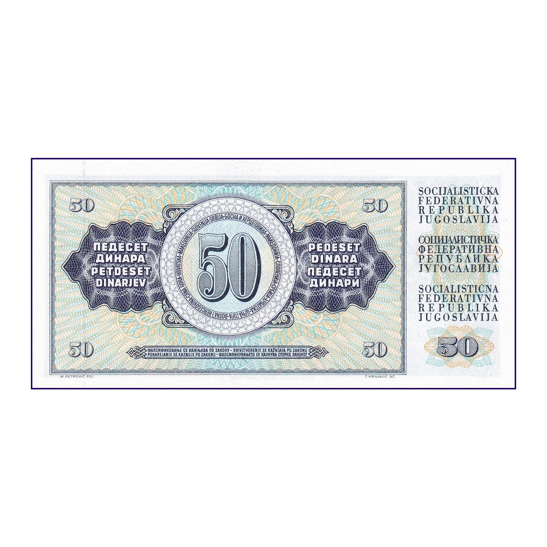 Banknote | Yugoslavia 50 Dinar 1968 P-83 UNC Banknote (1)