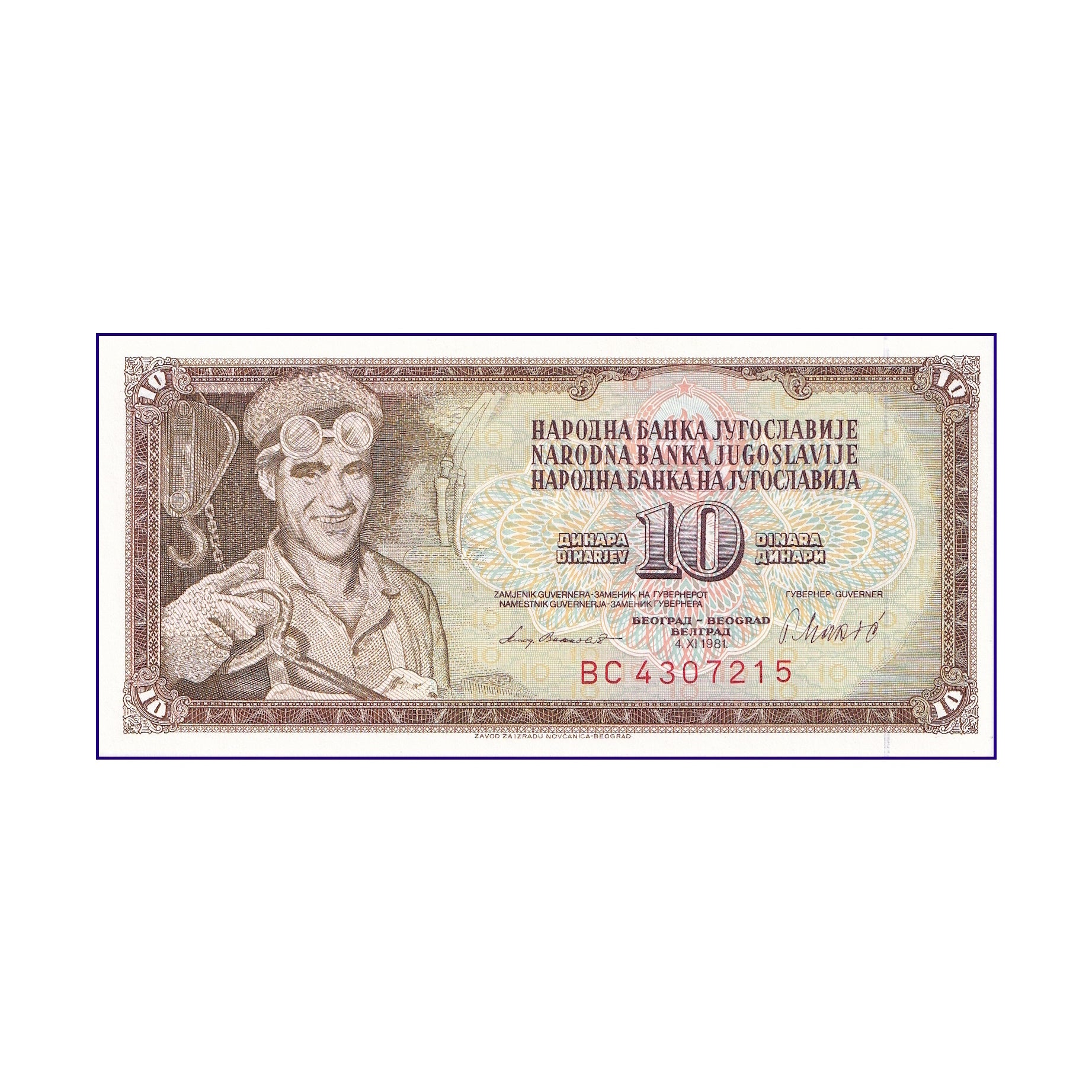 Banknote | Yugoslavia 10 Dinar 1981 P-87 UNC Banknote (1)