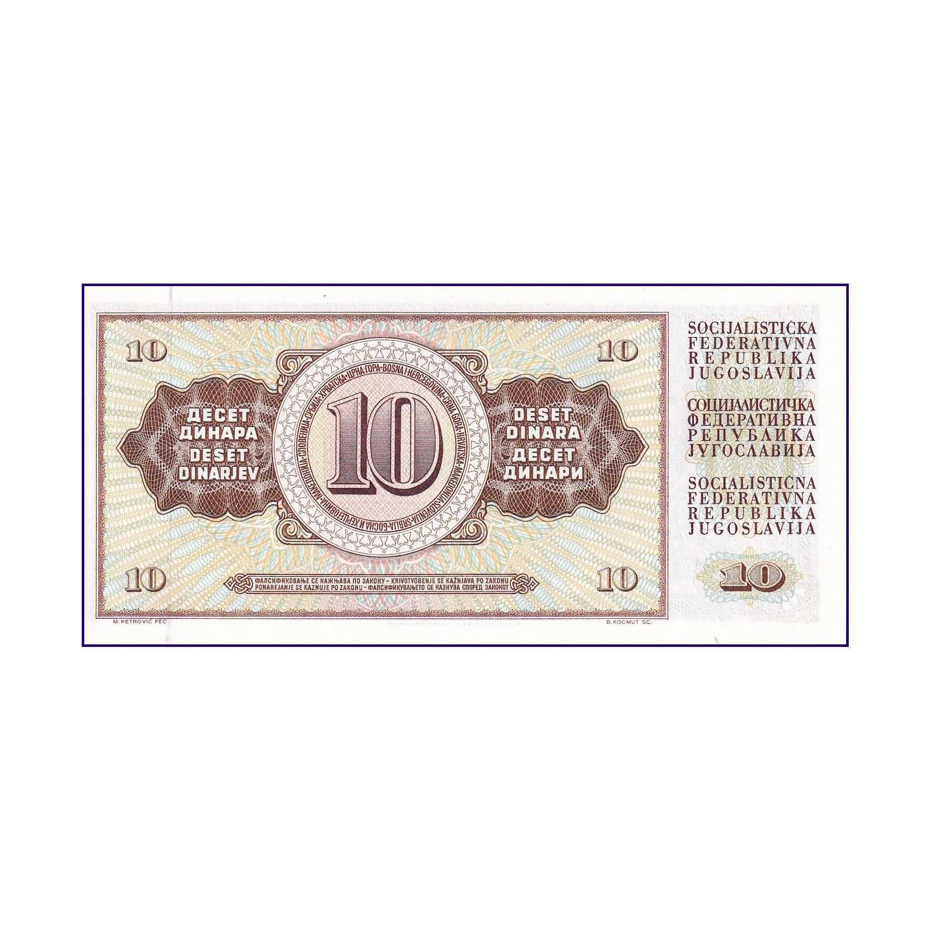 Banknote | Yugoslavia 10 Dinar 1981 P-87 UNC Banknote (1)