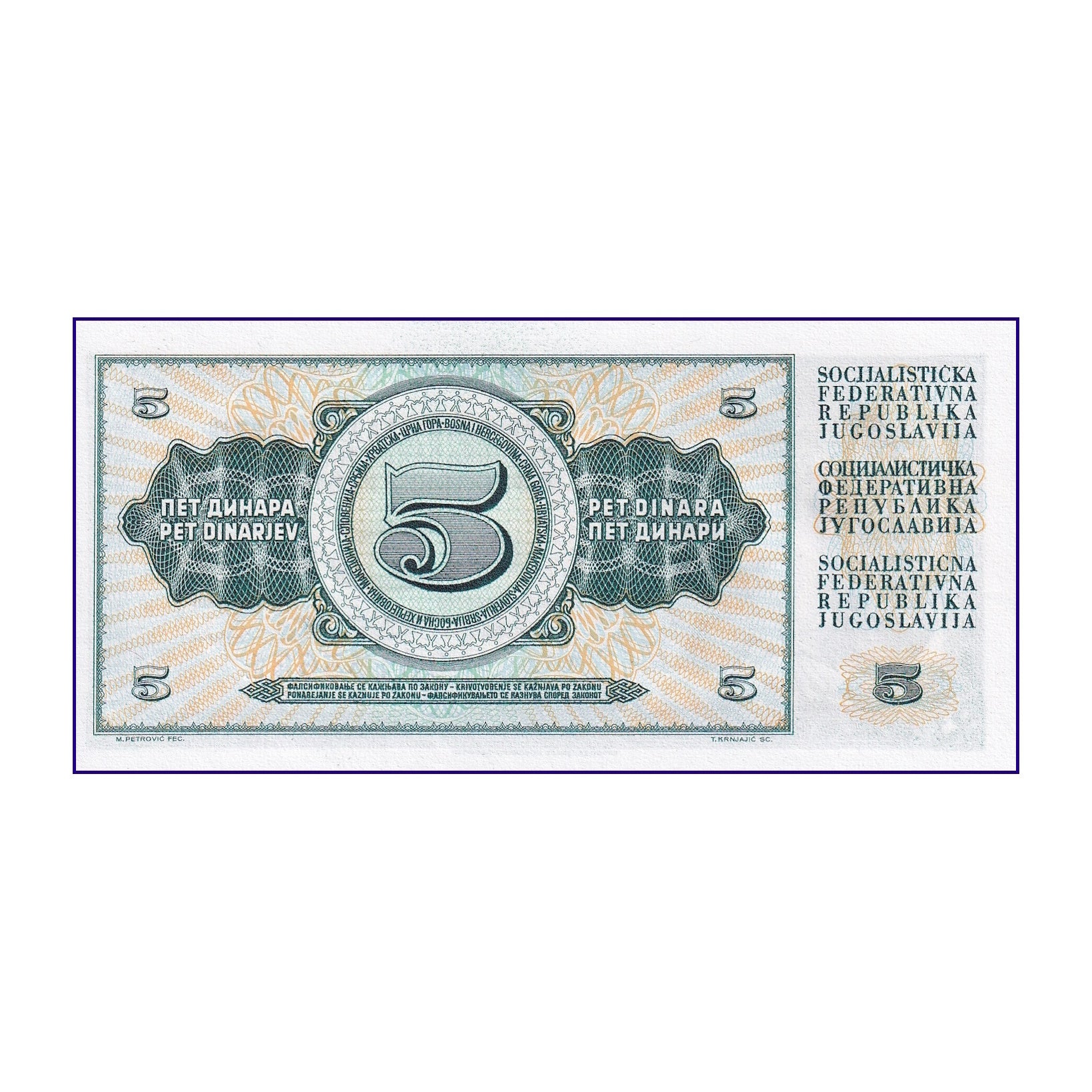 Banknote | Yugoslavia 5 Dinar 1968 P-81 UNC Banknote (1)