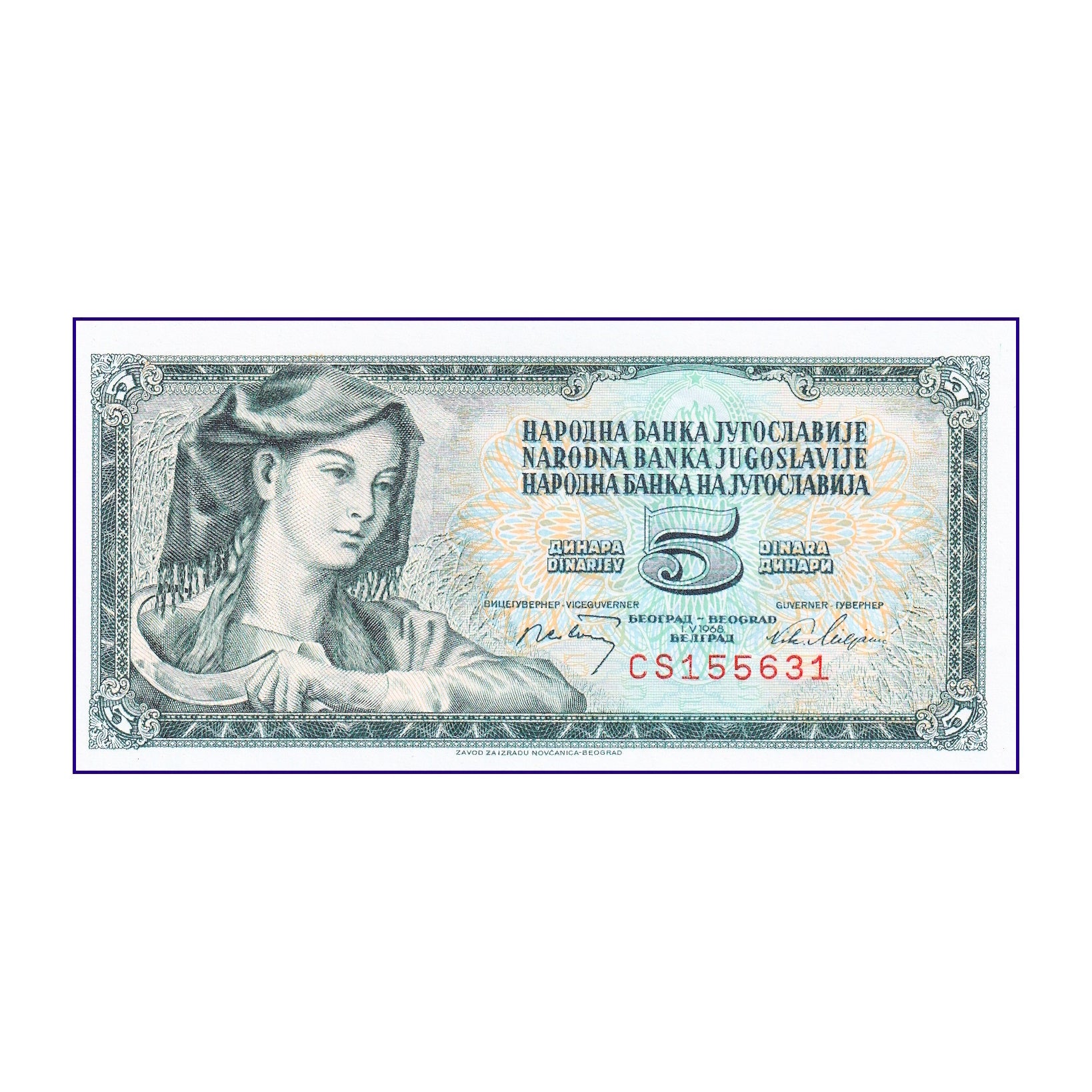 Banknote | Yugoslavia 5 Dinar 1968 P-81 UNC Banknote (1)