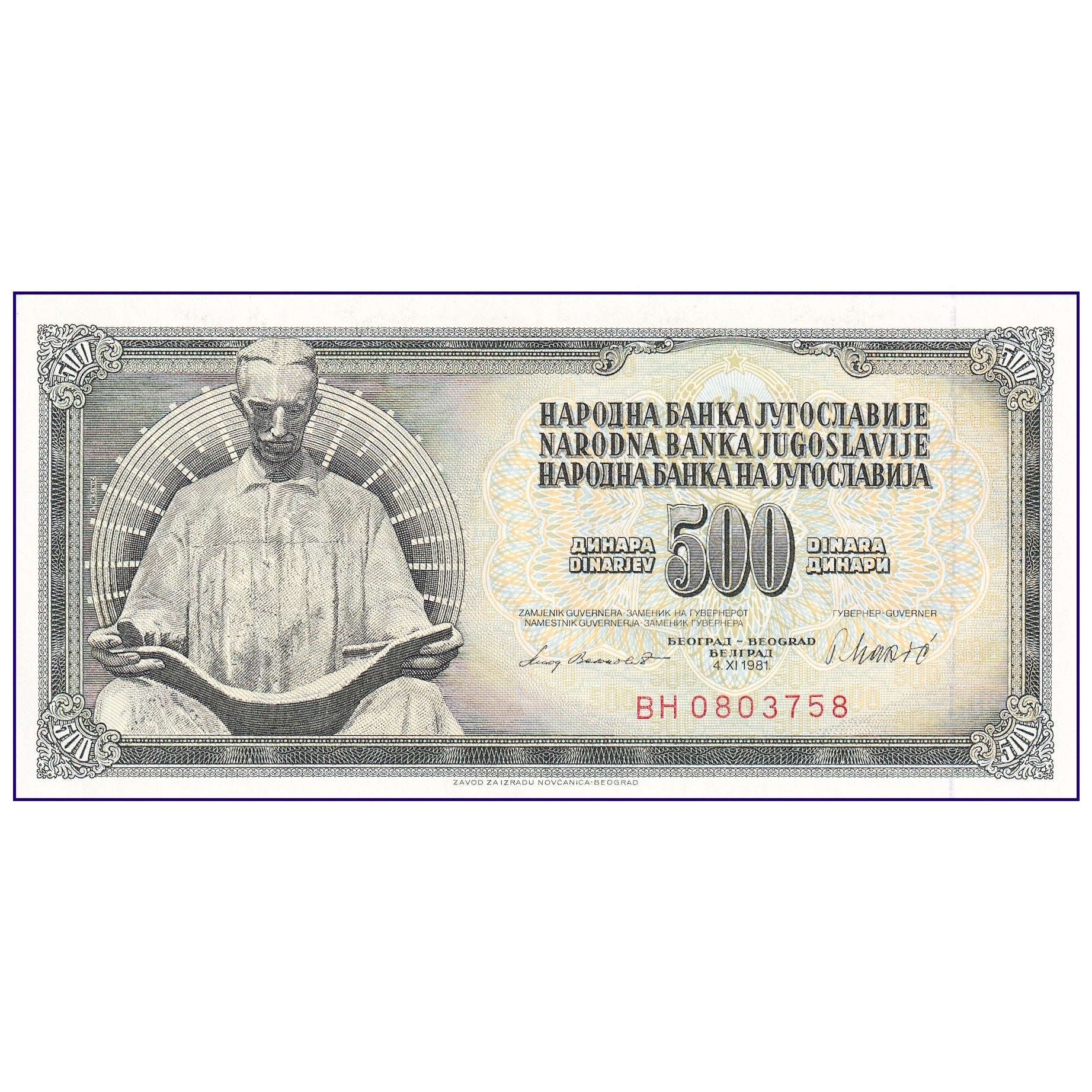 Banknote | Yugoslavia 500 Dinar 1981 P-91 UNC Banknote (1)