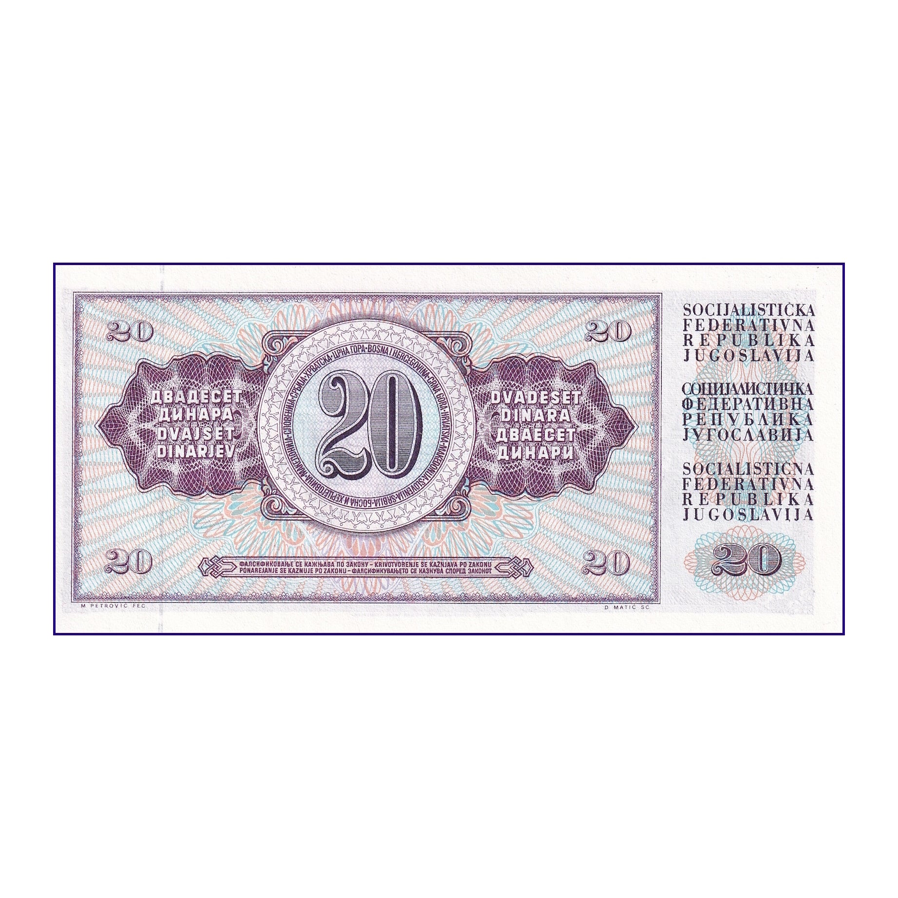 Banknote | Yugoslavia 20 Dinar 1981 P-88 UNC Banknote (1)