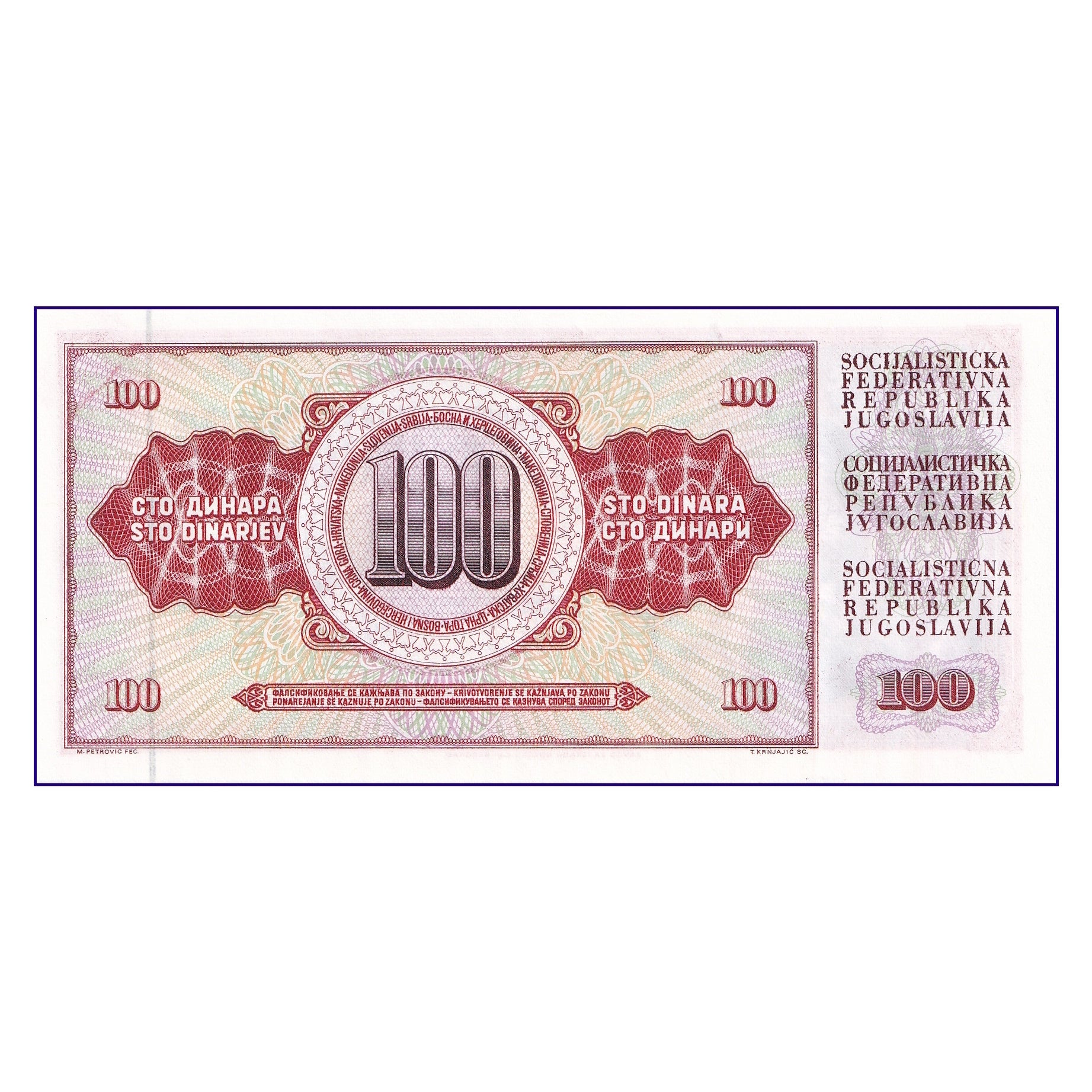 Banknote | Yugoslavia 100 Dinar 1968 P-90 UNC Banknote (1)