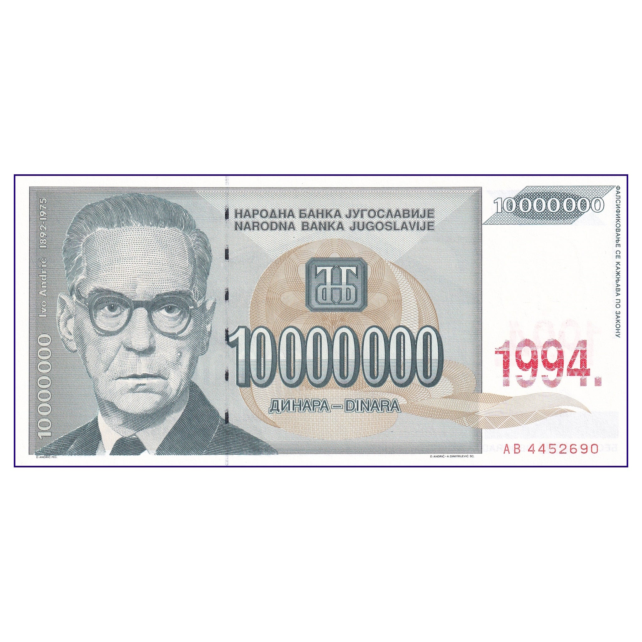 Banknote | Yugoslavia 10,000,000 Dinar 1994 P-144 UNC Banknote (1)