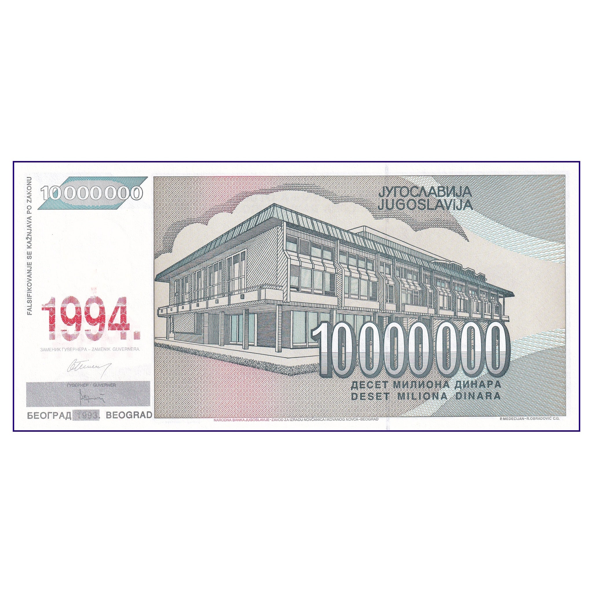 Banknote | Yugoslavia 10,000,000 Dinar 1994 P-144 UNC Banknote (1)