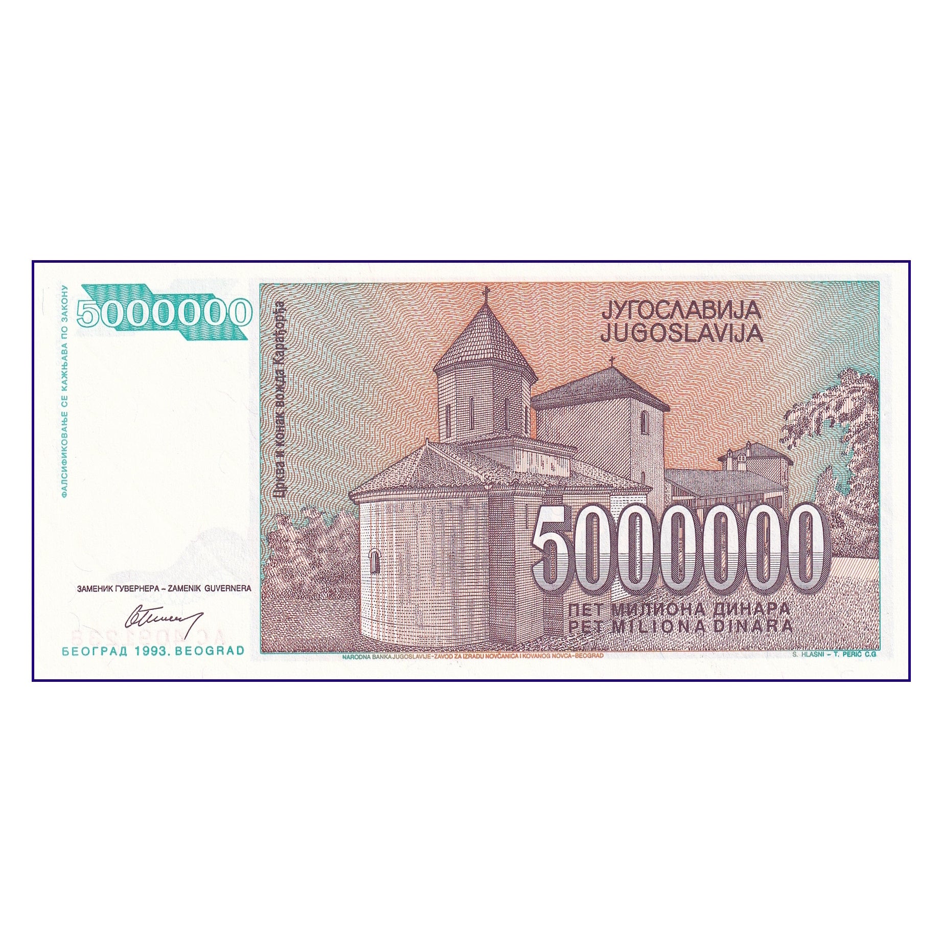 Banknote | Yugoslavia 5,000,000 Dinar 1994 P-142 UNC Banknote (1)