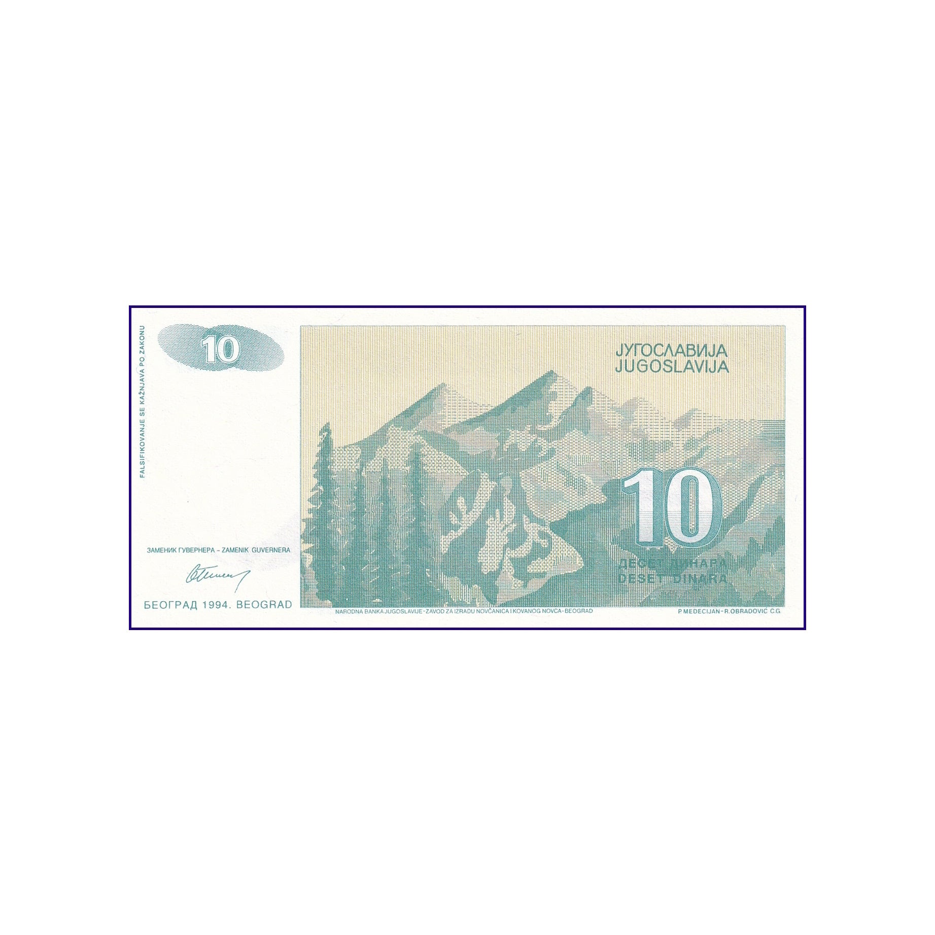 Banknote | Yugoslavia 10 Dinar 1994 P-138 UNC Banknote (1)