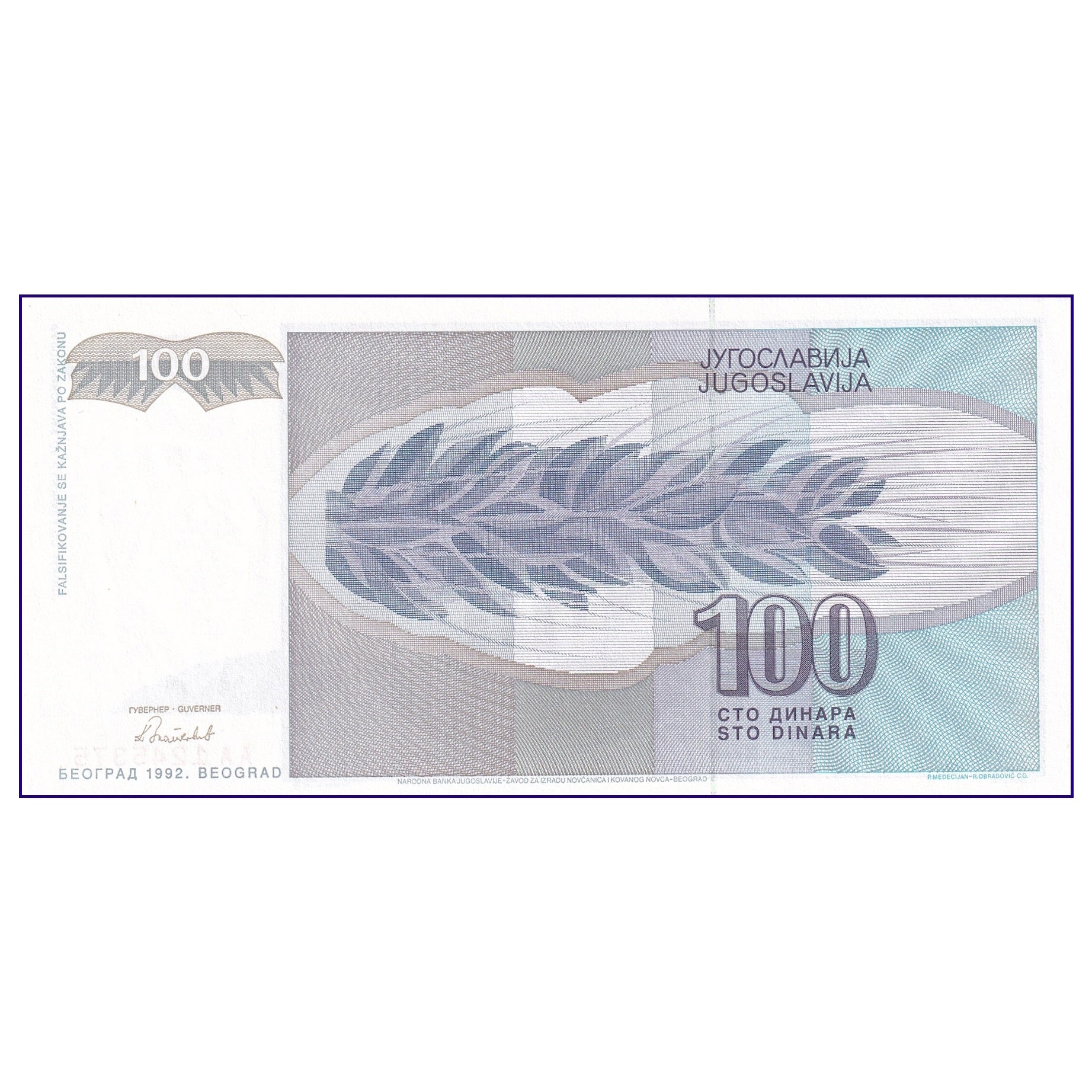 Banknote | Yugoslavia 100 Dinar 1992 P-112 UNC Banknote (1)