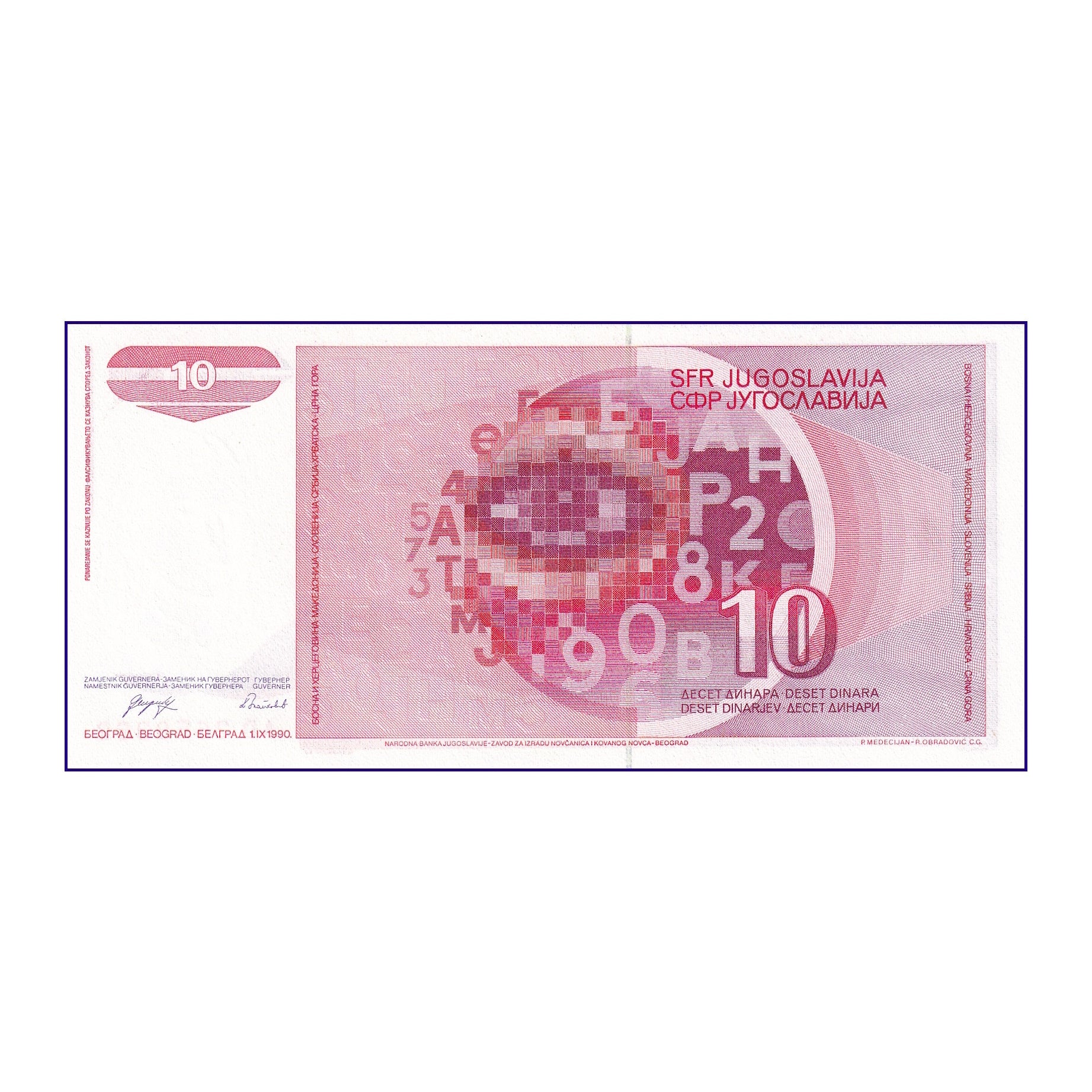 Banknote | Yugoslavia 10 Dinar 1990 P-103 UNC Banknote (1)