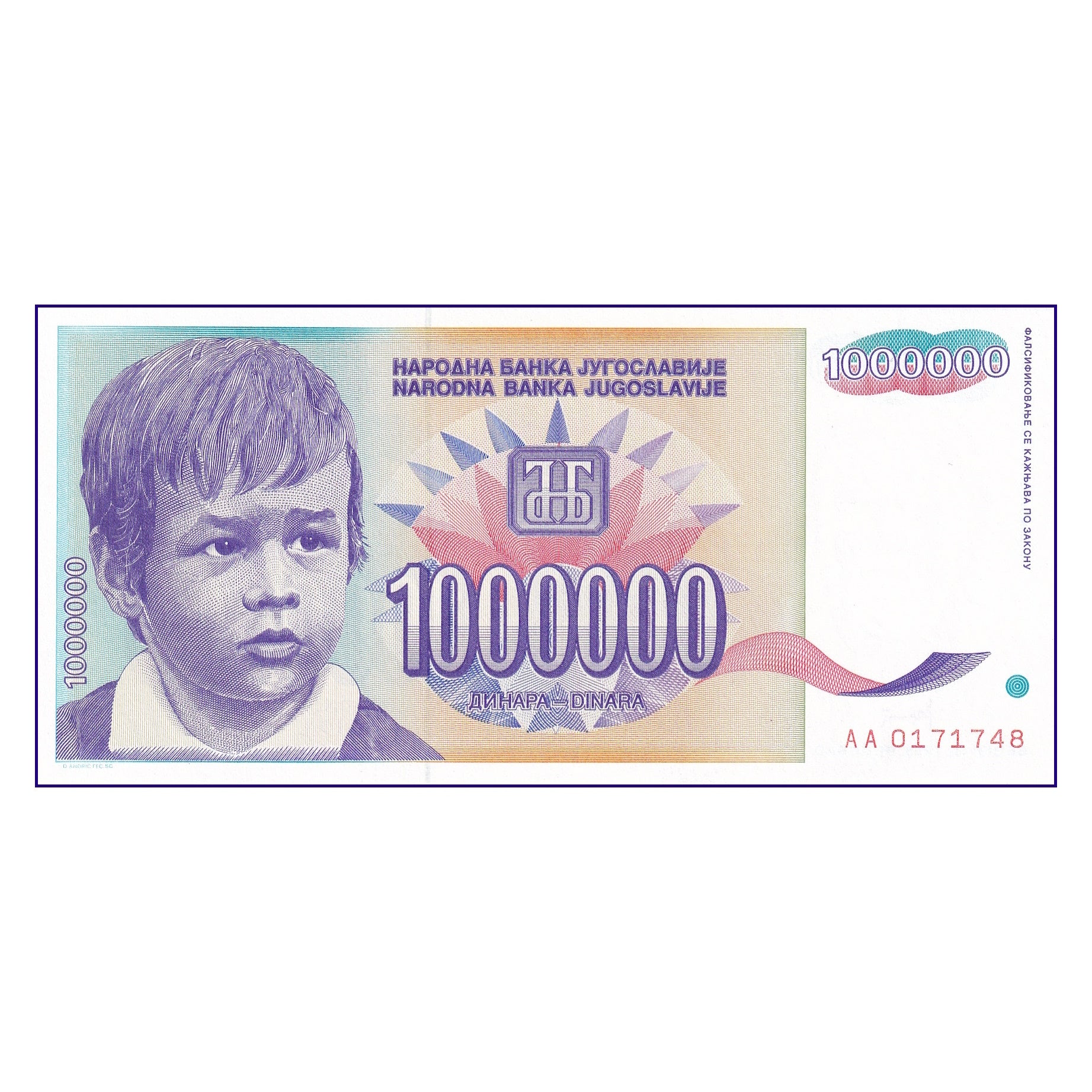 Banknote | Yugoslavia 1,000,000 Dinar 1994 P-144 UNC Banknote (1)