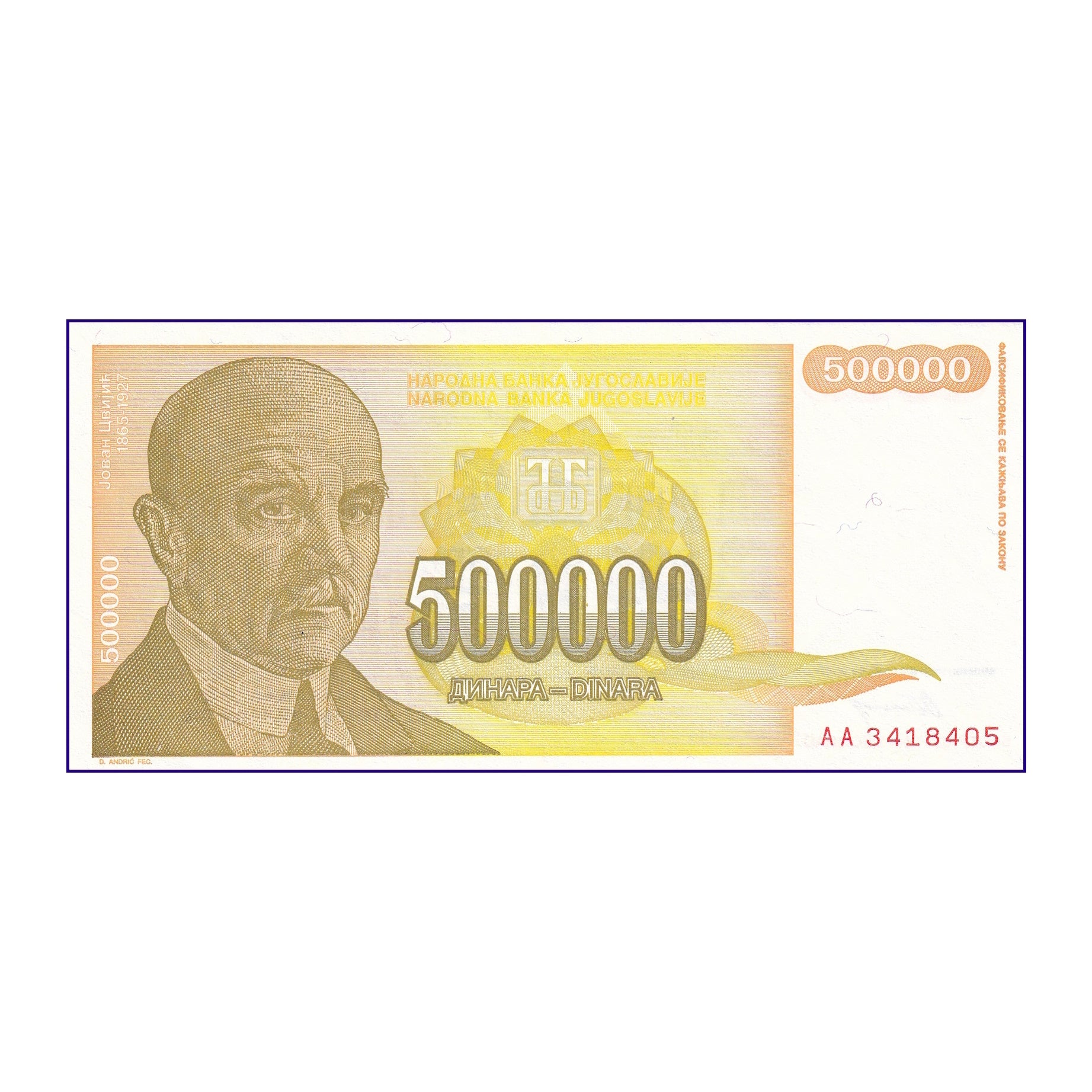 Banknote | Yugoslavia 50,000 Dinar 1994 P-143 UNC Banknote (1)