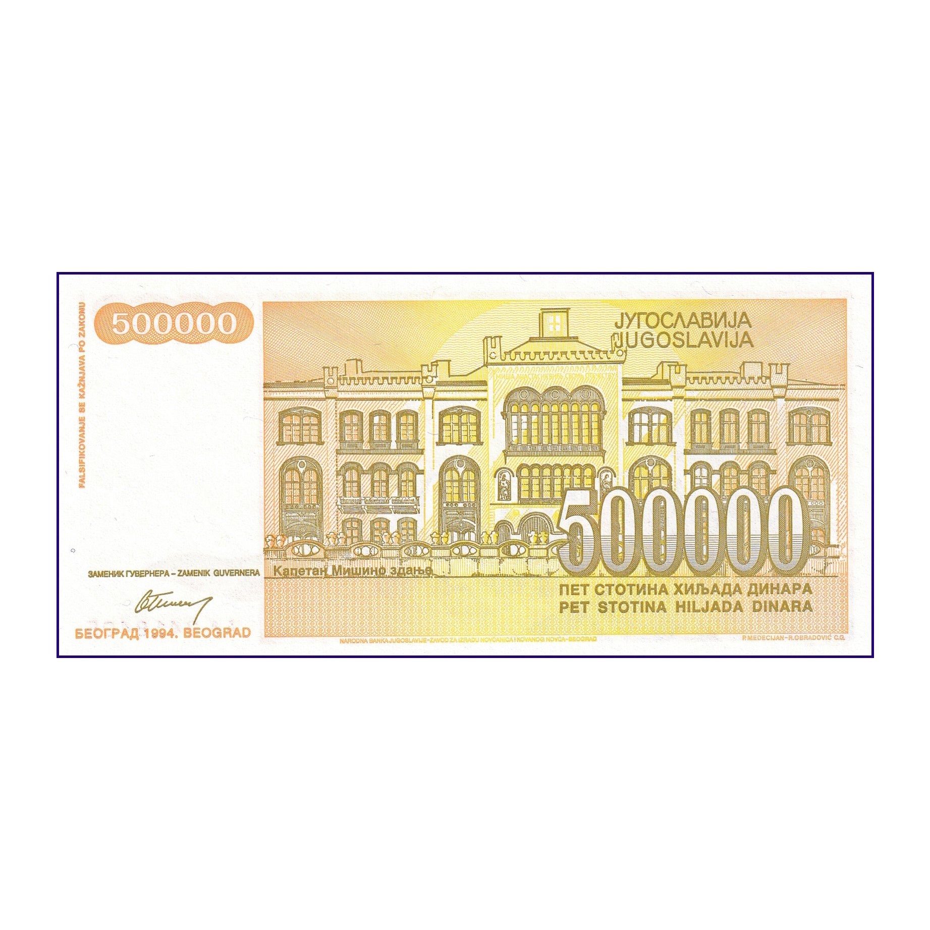 Banknote | Yugoslavia 50,000 Dinar 1994 P-143 UNC Banknote (1)