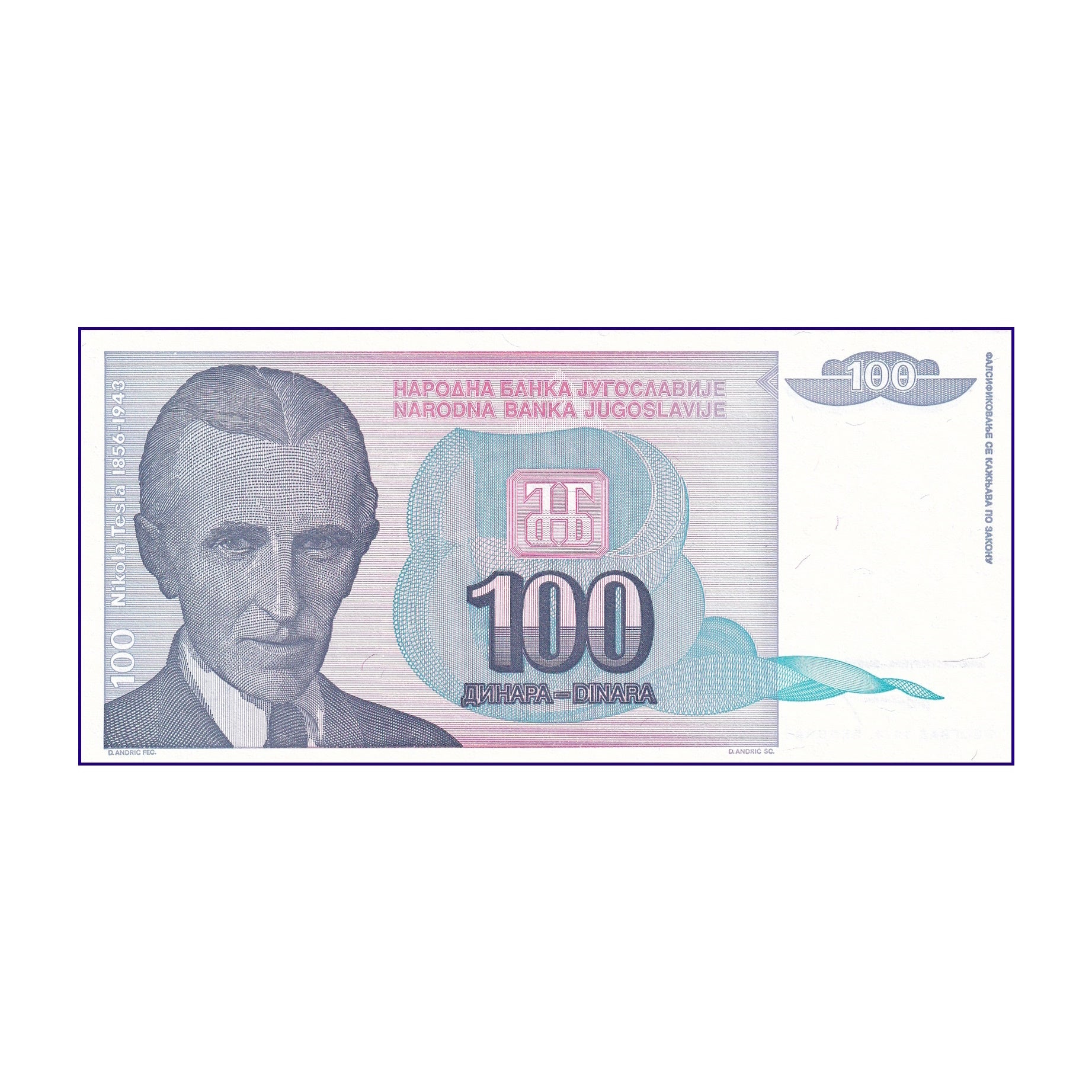 Banknote | Yugoslavia 100 Dinar 1994 P-139 UNC Banknote (1)