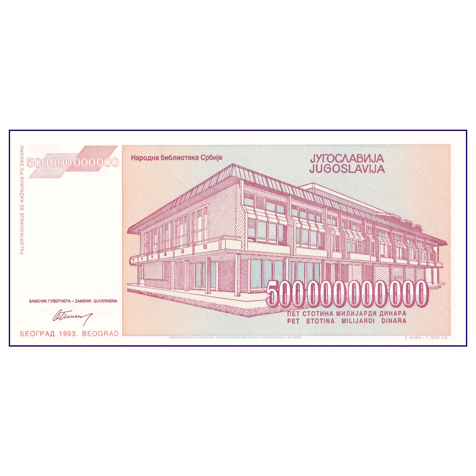 Banknote | Yugoslavia 500,000,000,000 Dinar 1993 P-137 UNC Banknote (1)