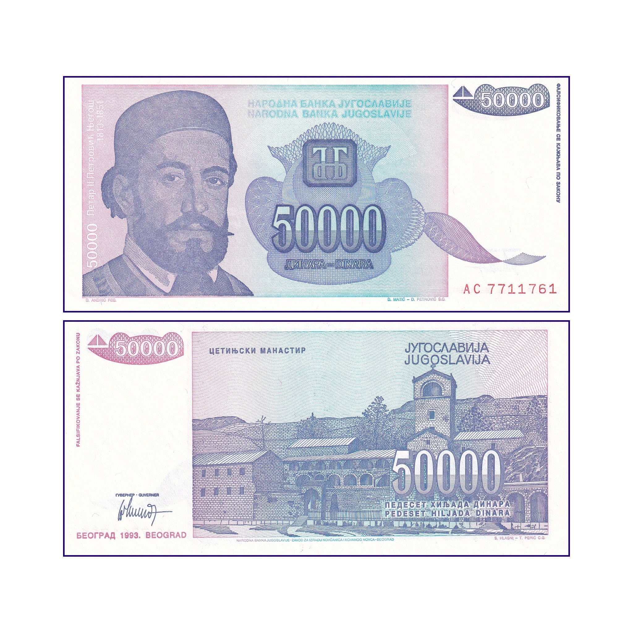 Banknote | Yugoslavia 50,000 Dinar 1993 P-130 UNC Banknote (1)