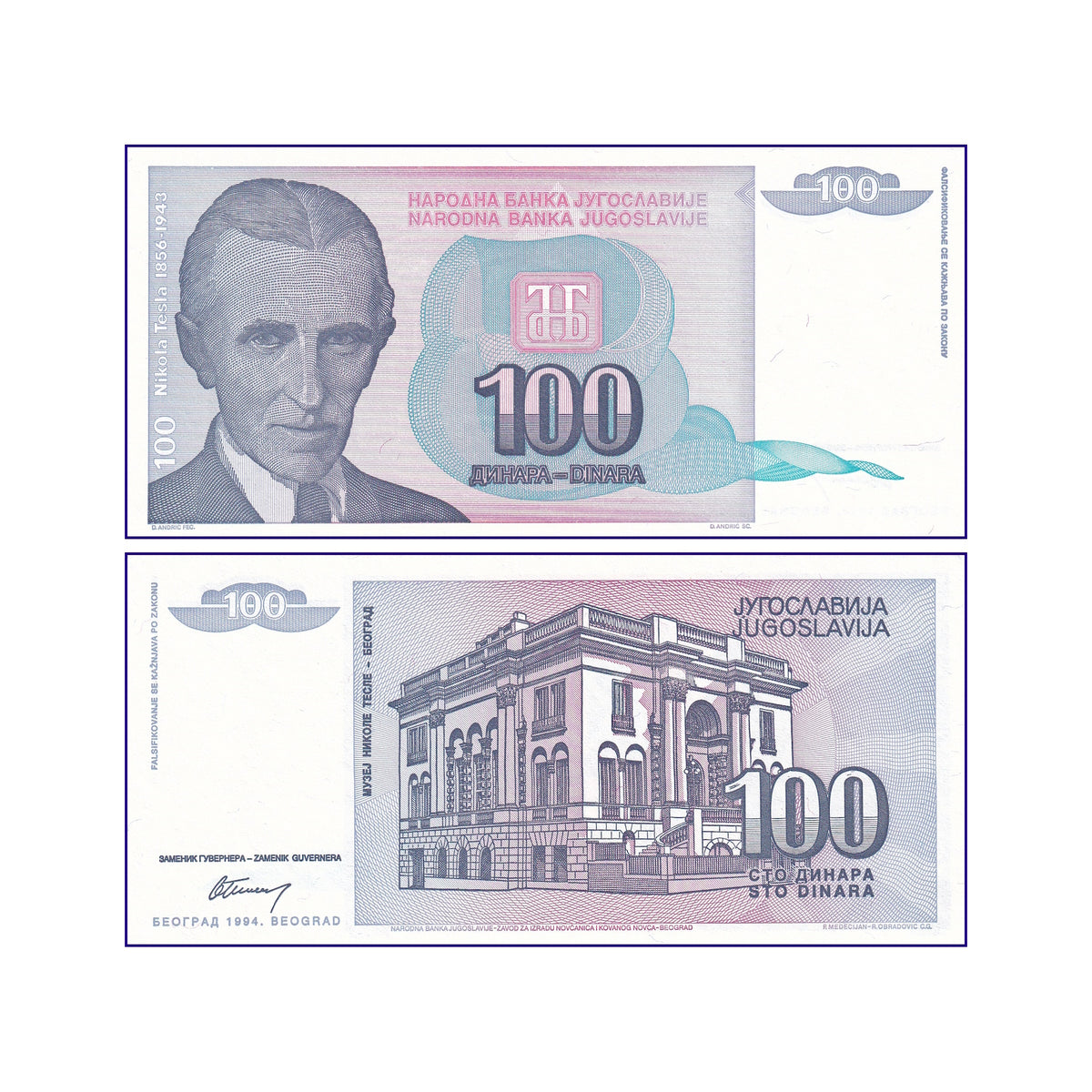 Banknote | Yugoslavia 100 Dinar 1994 P-139 UNC Banknote (1)