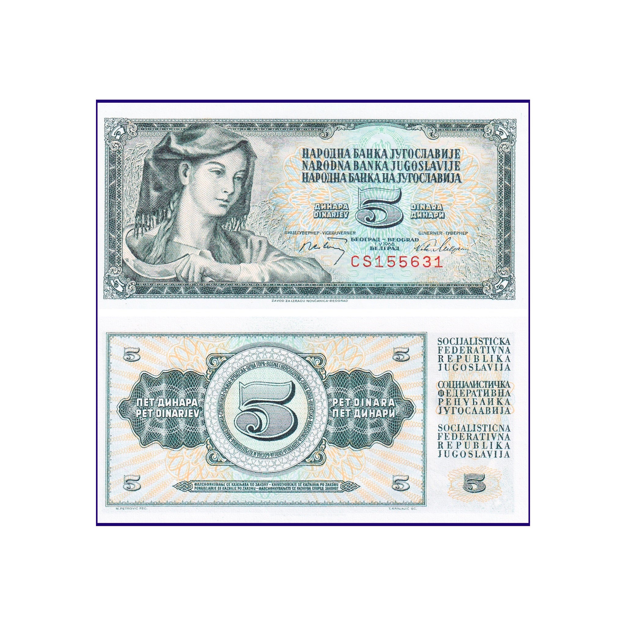 Banknote | Yugoslavia 5 Dinar 1968 P-81 UNC Banknote (1)