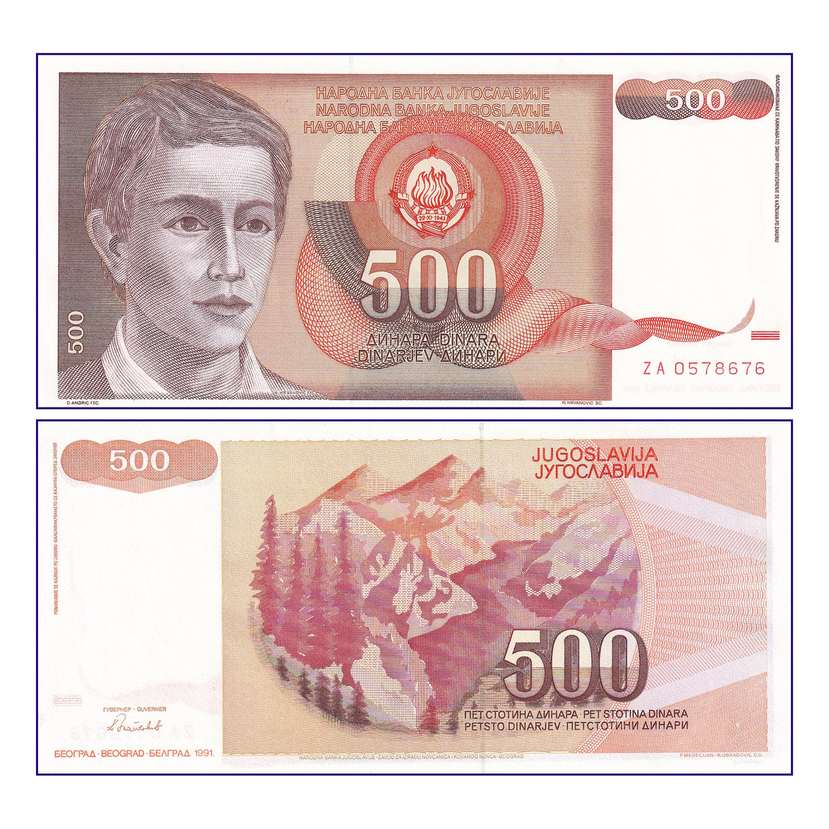 Banknote | Yugoslavia 500 Dinar 1991 P-109 UNC Banknote (1)