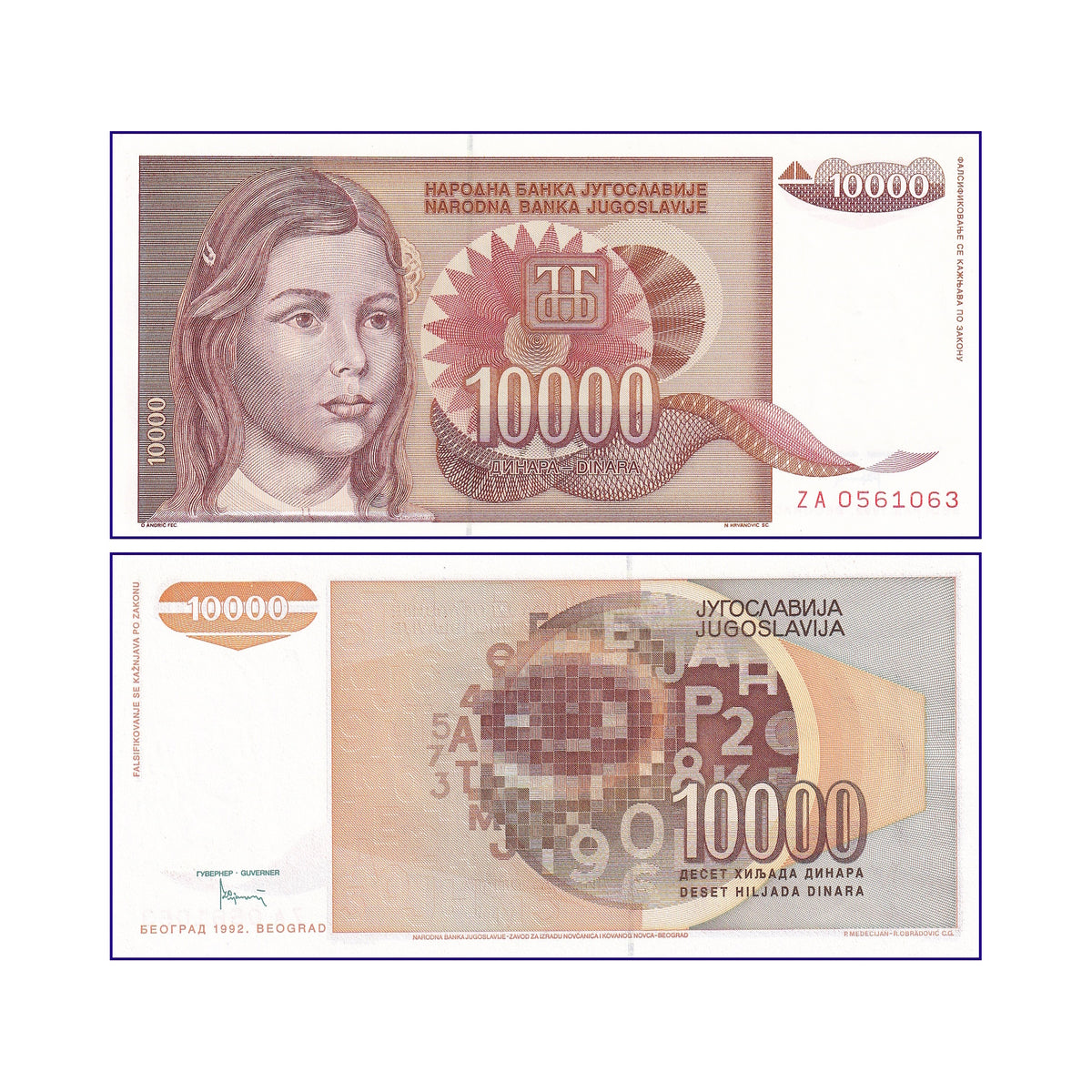 Banknote | Yugoslavia 10,000 Dinar 1992 P-116 UNC Banknote (1)