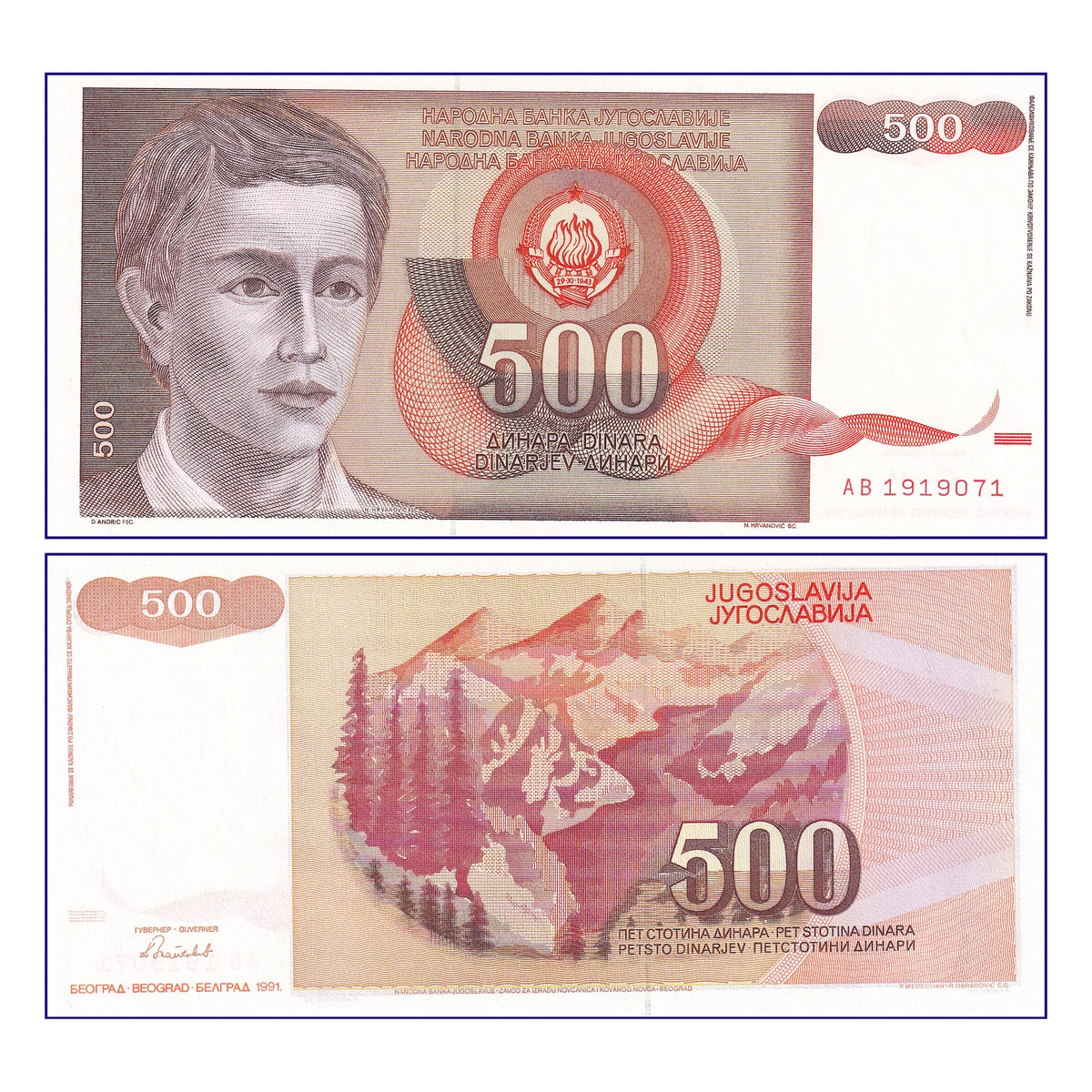 Banknote | Yugoslavia 500 Dinar 1991 P-109 UNC Banknote (1)