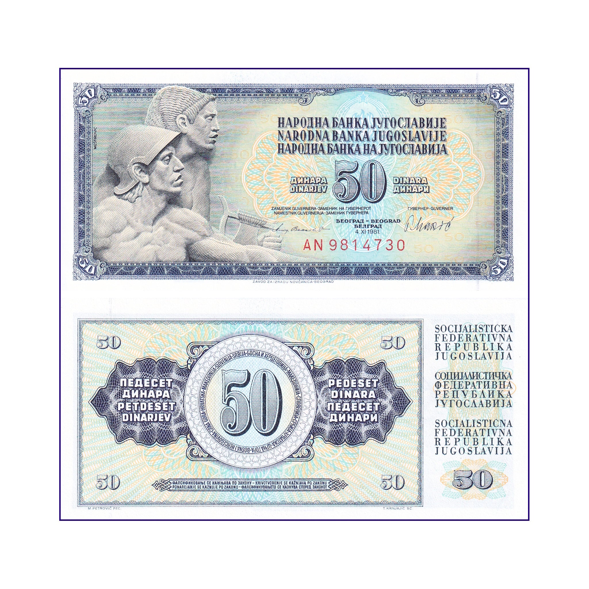 Banknote | Yugoslavia 50 Dinar 1968 P-83 UNC Banknote (1)