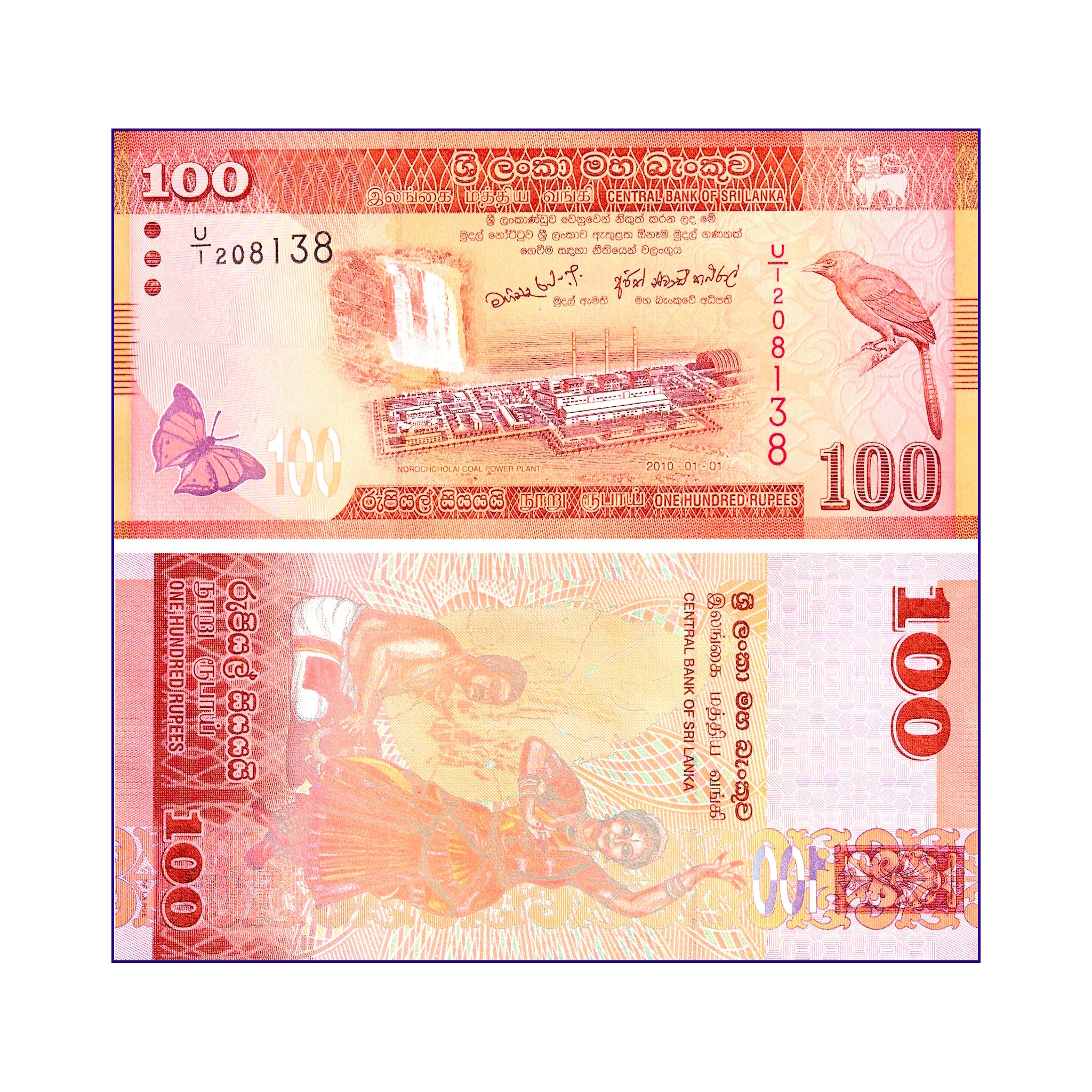 (10) Uncirculated Sri Lanka 100 Rupee Banknotes