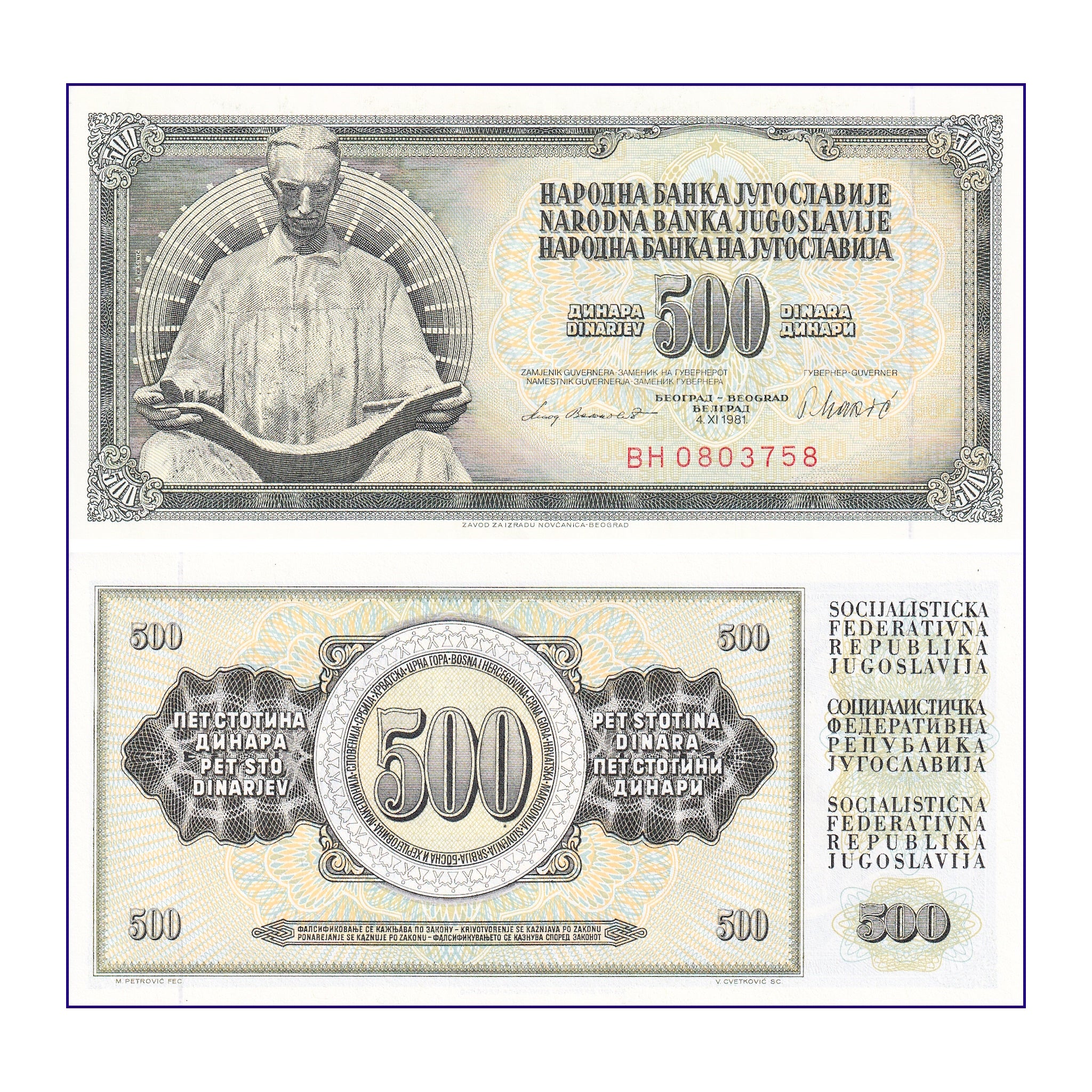 Banknote | Yugoslavia 500 Dinar 1981 P-91 UNC Banknote (1)