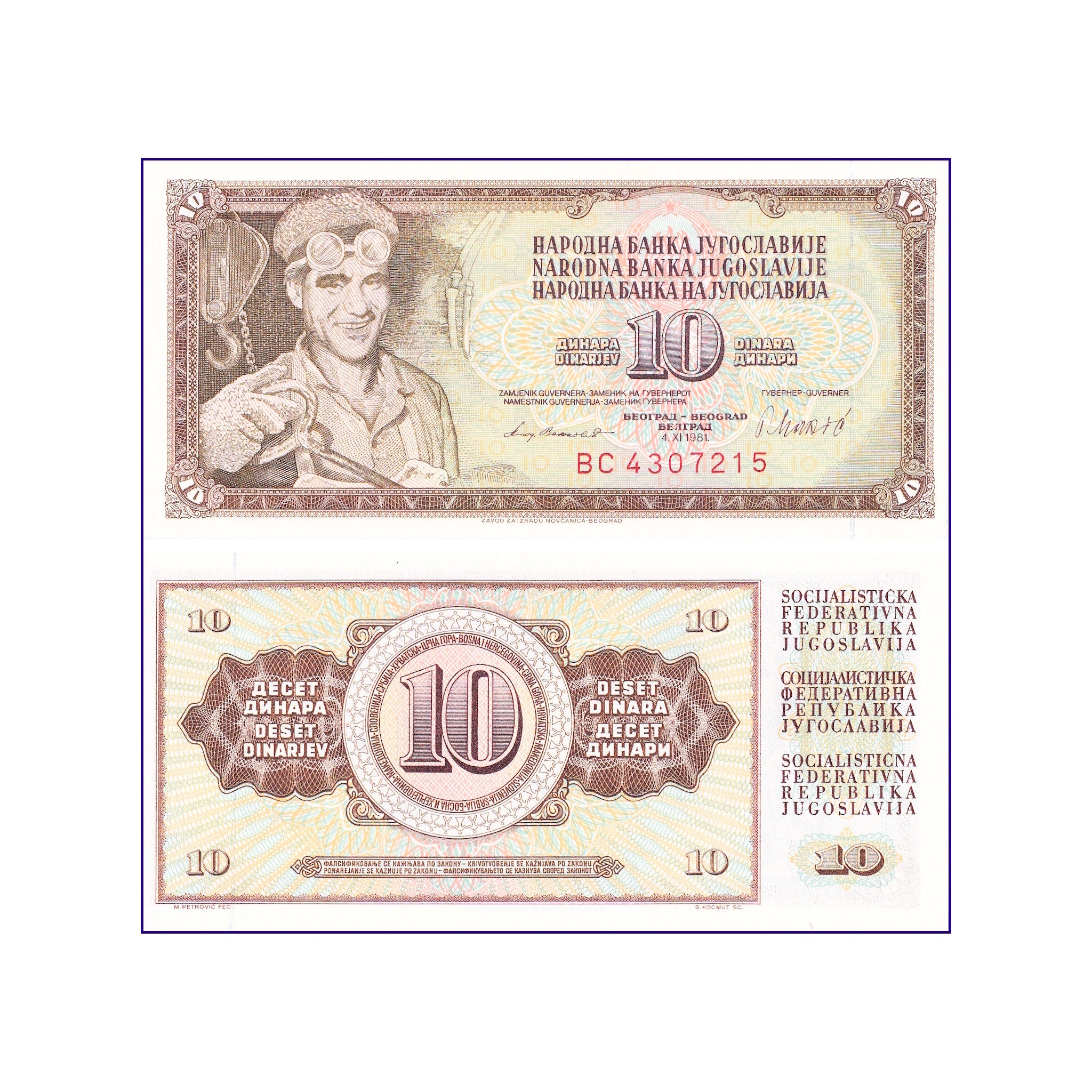 Banknote | Yugoslavia 10 Dinar 1981 P-87 UNC Banknote (1)