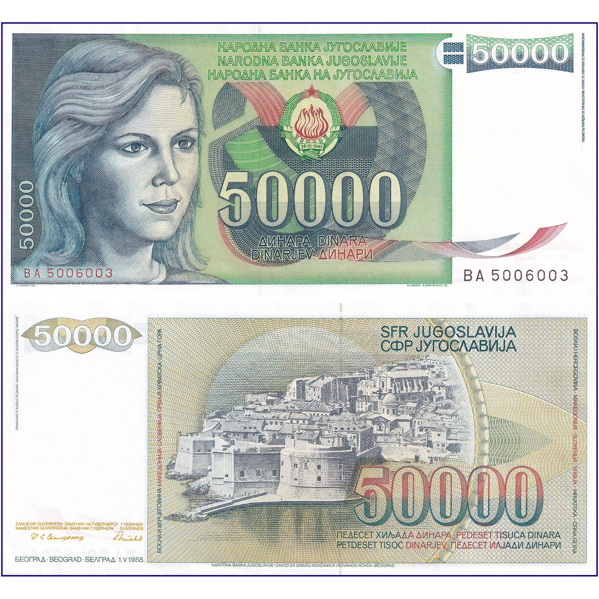 Banknote | Yugoslavia 50,000 Dinar 1988 P-96 UNC Banknote (1)